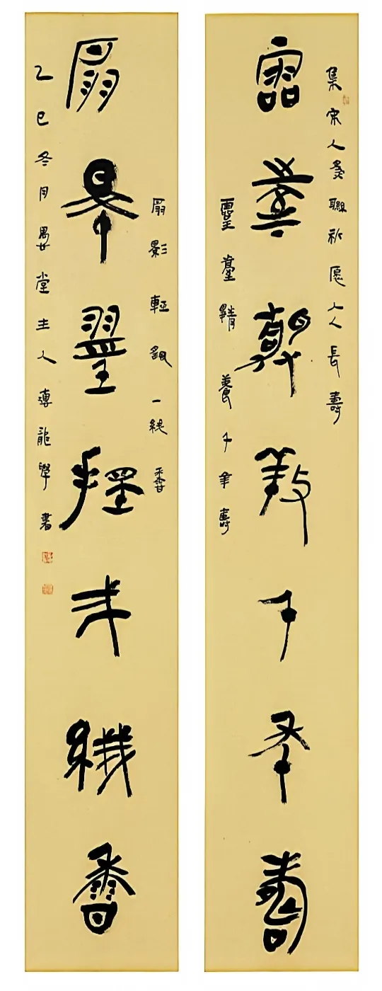 【线上展】简上楚风 ——全国楚简书法名家作品巡展（驻马店站）