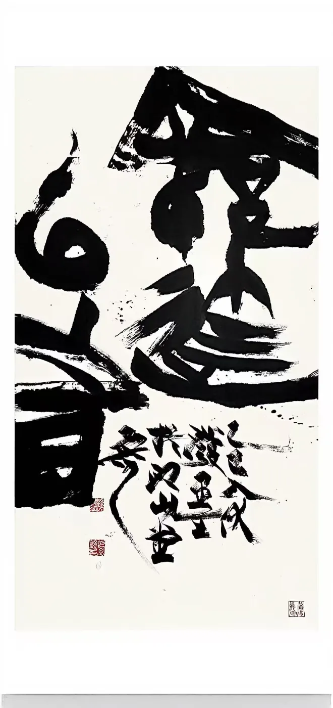 【线上展】简上楚风 ——全国楚简书法名家作品巡展（驻马店站）