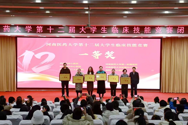 双一等奖！市中心医院在临床技能竞赛中载誉而归