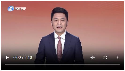 省政协十三届四次会议举行第二次全体会议