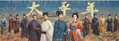 丰厚历史文化遗产这样“入戏”