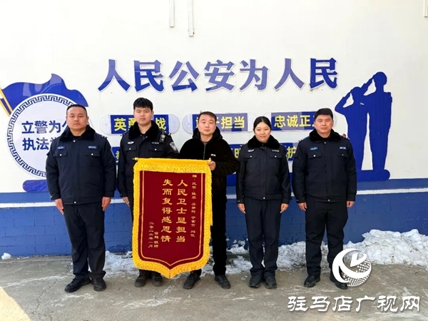 平舆县公安局李屯派出所:两面锦旗映初心 点滴小事暖民心