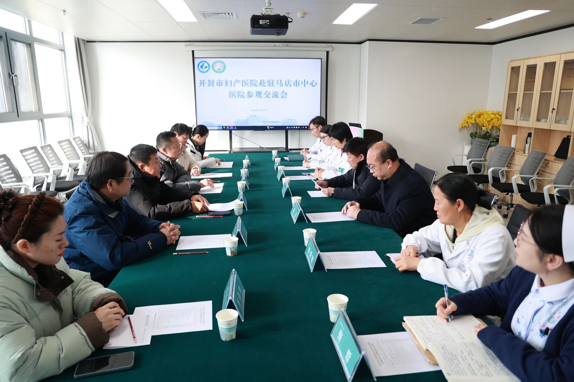 开封市妇产医院到驻马店市中心医院妇女儿童医院参观交流