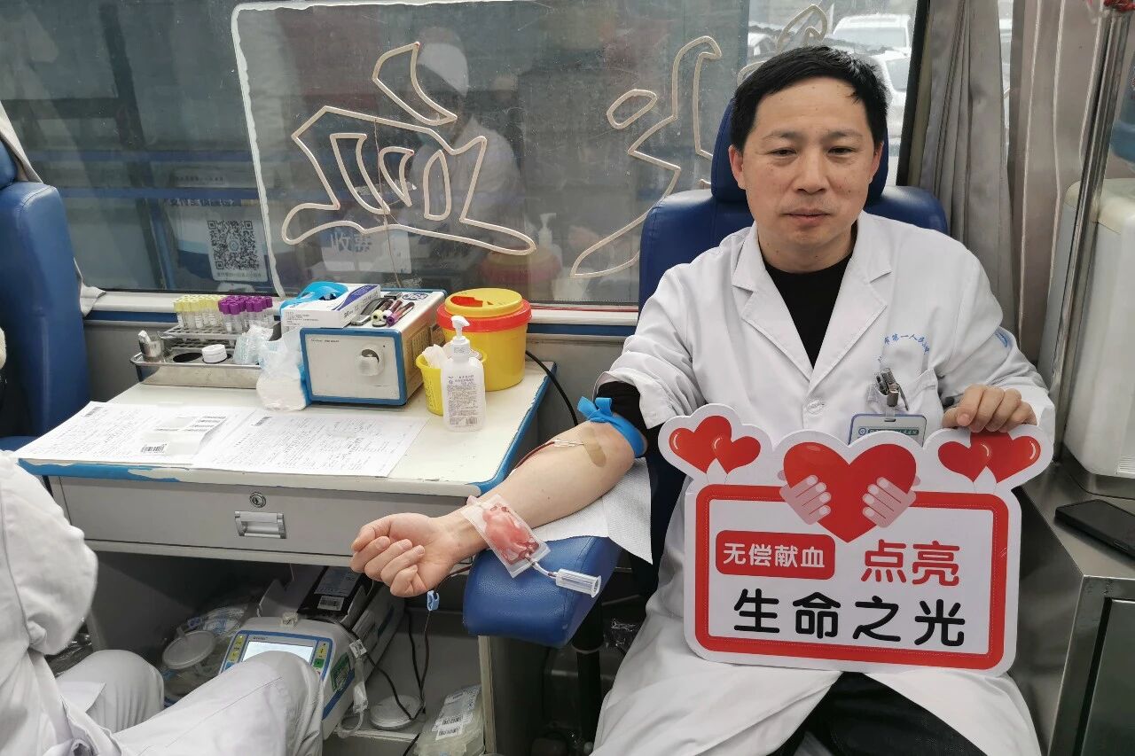 寒冬献热血 医者显真情——驻马店市第一人民医院开展无偿献血活动