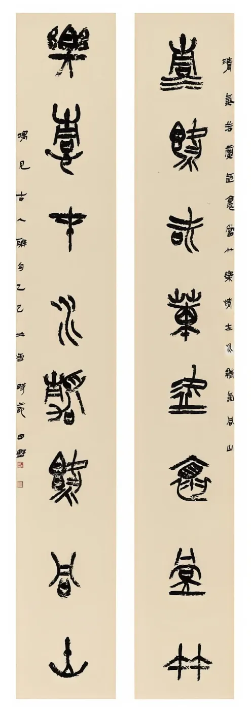 【线上展】简上楚风 ——全国楚简书法名家作品巡展（驻马店站）