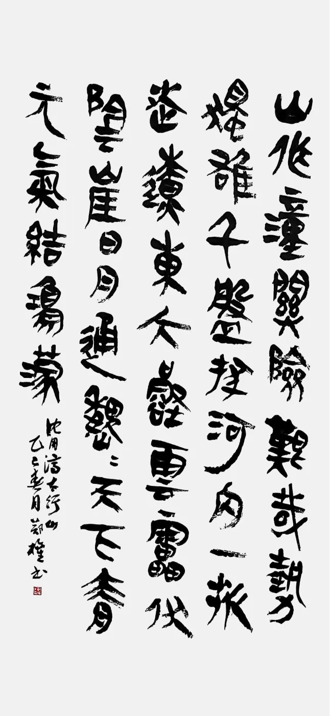 【线上展】简上楚风 ——全国楚简书法名家作品巡展（驻马店站）