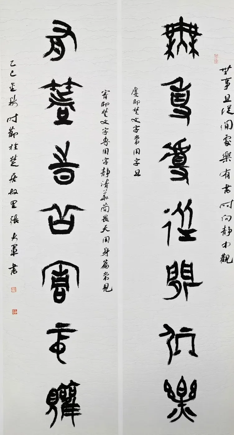 【线上展】简上楚风 ——全国楚简书法名家作品巡展（驻马店站）