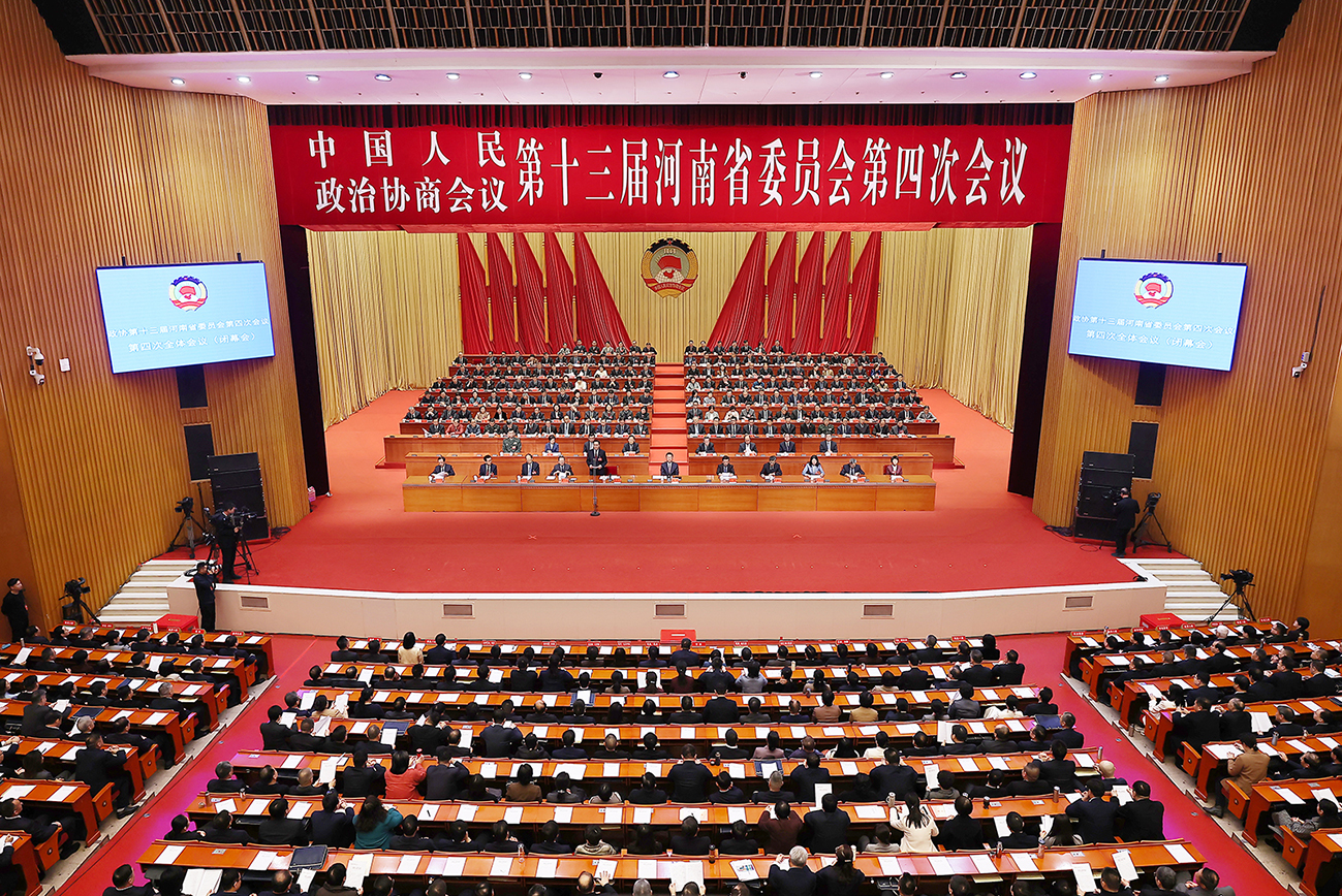 省政协十三届四次会议胜利闭幕 刘宁王凯等到会祝贺 孔昌生主持并讲话