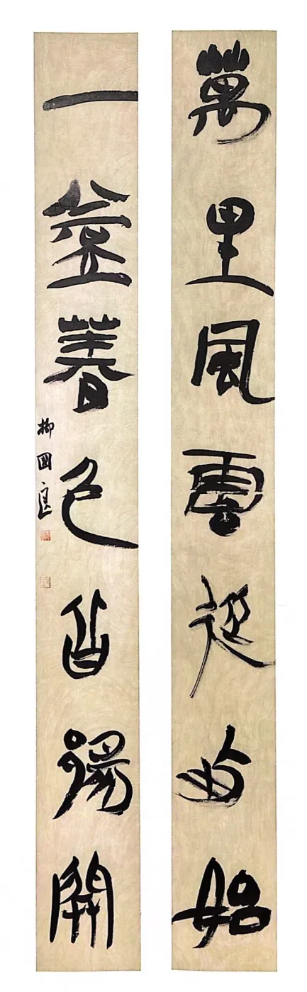 【线上展】简上楚风 ——全国楚简书法名家作品巡展（驻马店站）