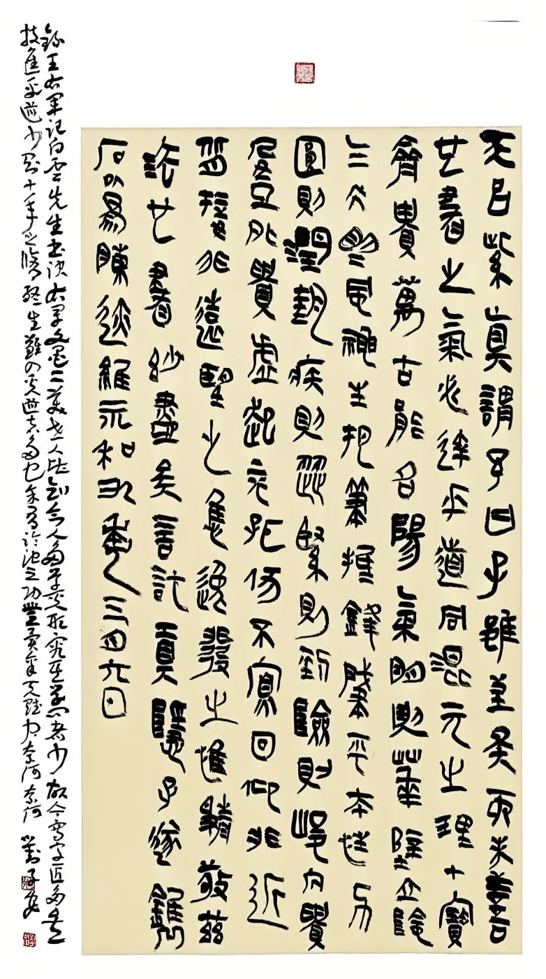 【线上展】简上楚风 ——全国楚简书法名家作品巡展（驻马店站）