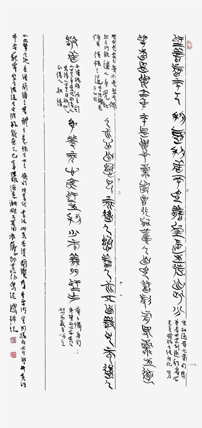 【线上展】简上楚风 ——全国楚简书法名家作品巡展（驻马店站）