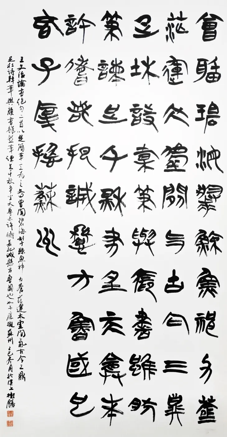 【线上展】简上楚风 ——全国楚简书法名家作品巡展（驻马店站）