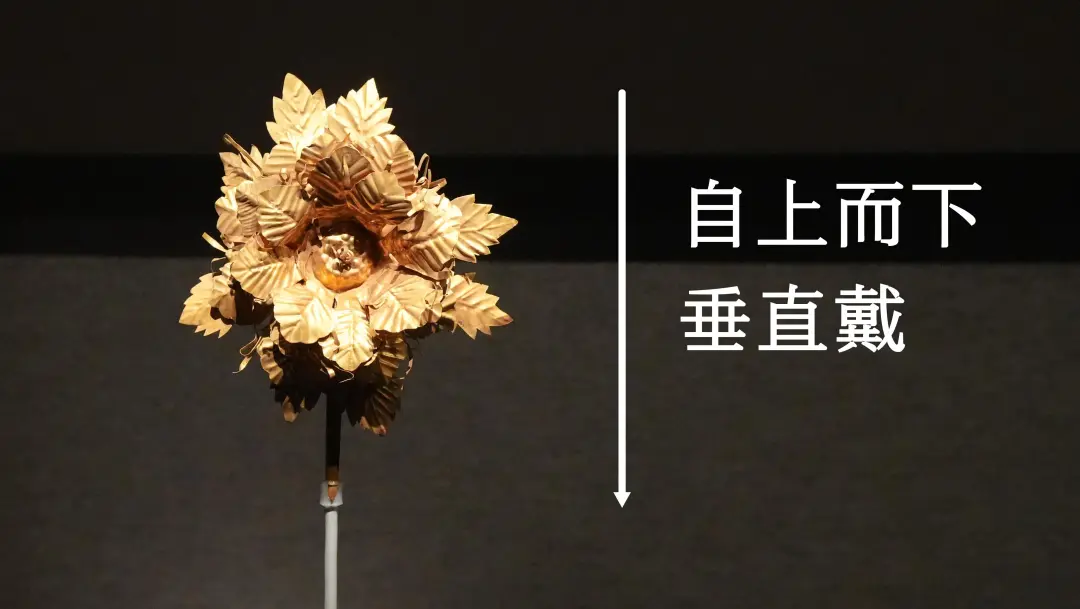 文博日历丨600年前的金色牡丹，依然绽放如初