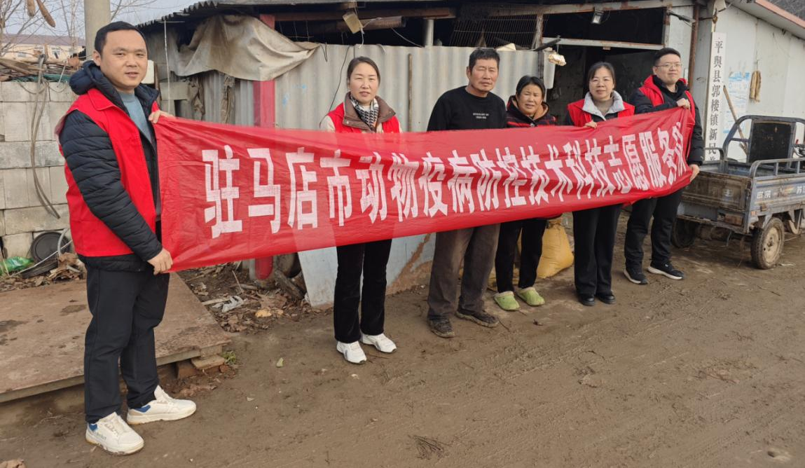 驻马店市动物疫病防疫检疫中心发布2026年2月份动物疫病预警预报