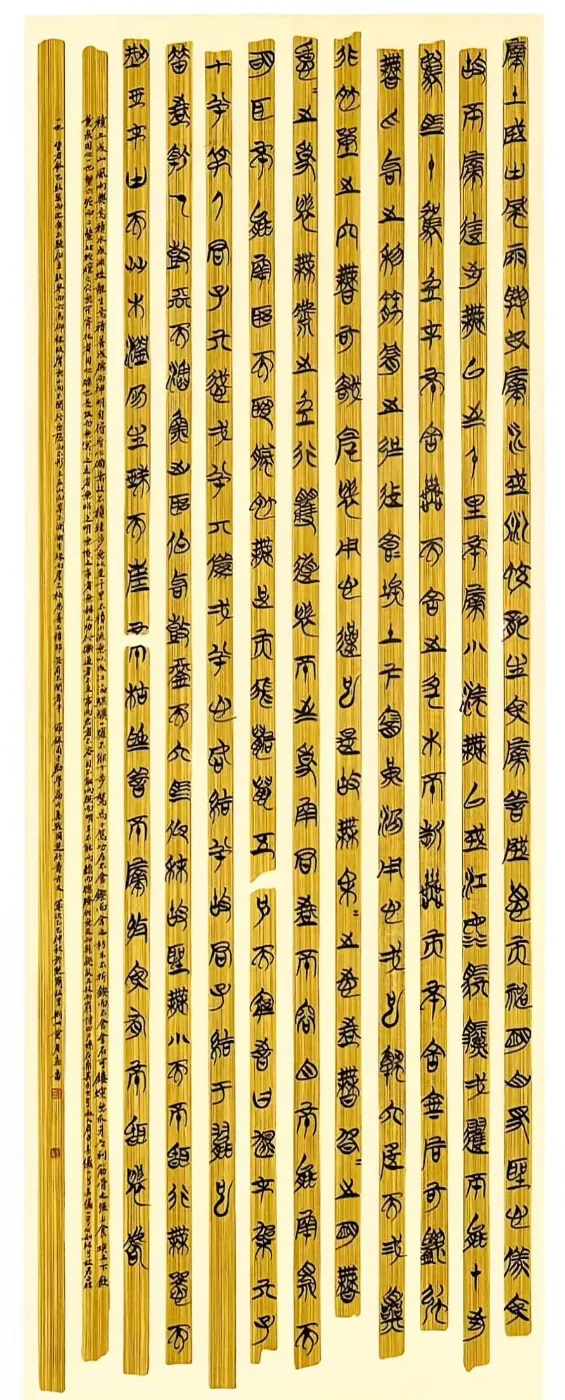 【线上展】简上楚风 ——全国楚简书法名家作品巡展（驻马店站）