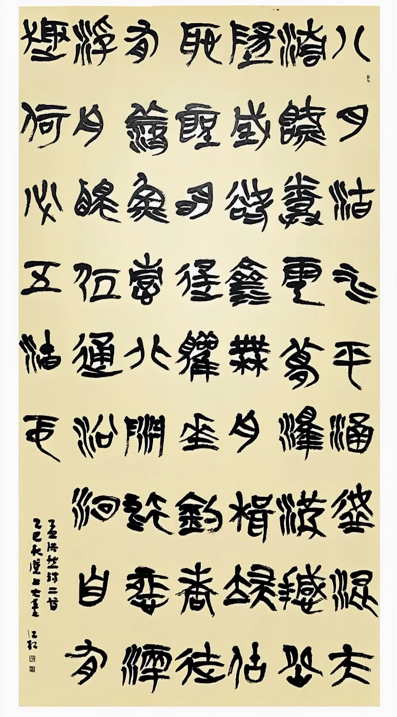 【线上展】简上楚风 ——全国楚简书法名家作品巡展（驻马店站）