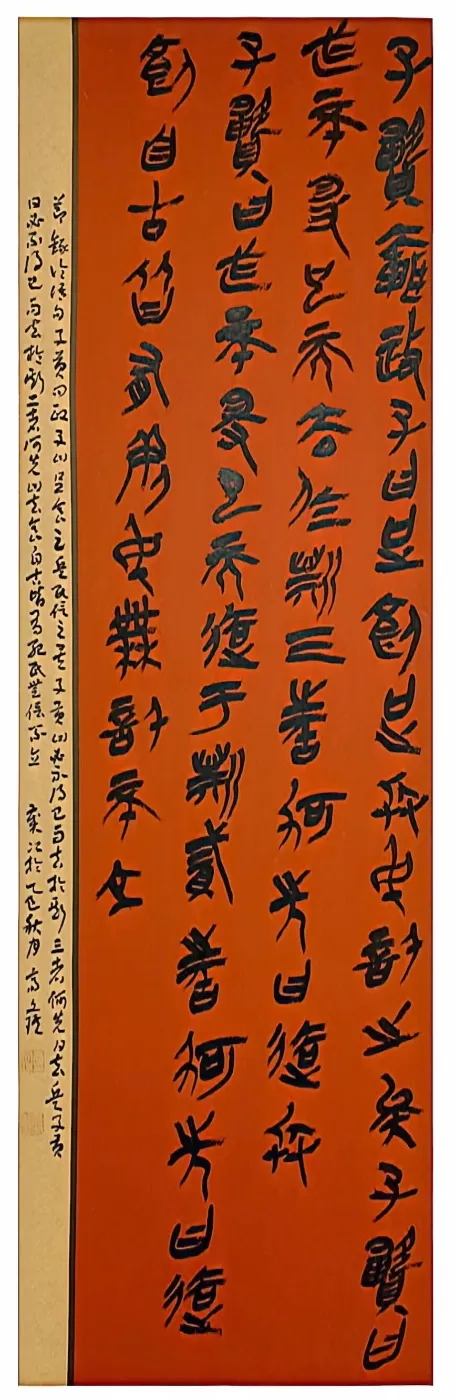 【线上展】简上楚风 ——全国楚简书法名家作品巡展（驻马店站）