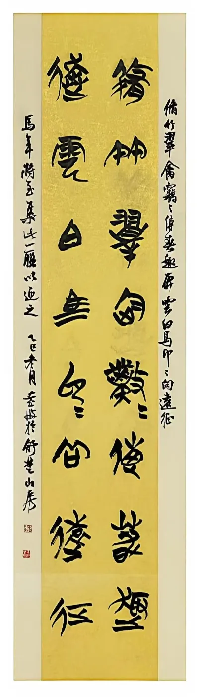 【线上展】简上楚风 ——全国楚简书法名家作品巡展（驻马店站）