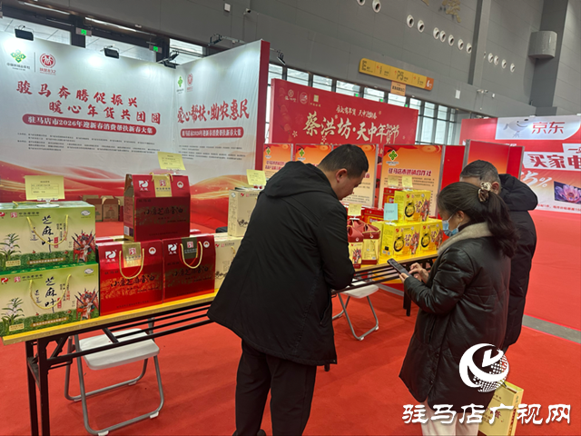 天中年货节开幕式 年味儿十足