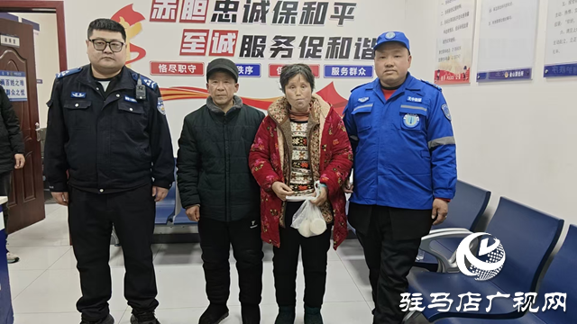 天中救援队队员与民警合力救助就医走失女子