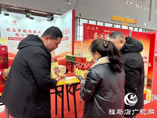 天中年货节人气旺 特色年货受市民热捧