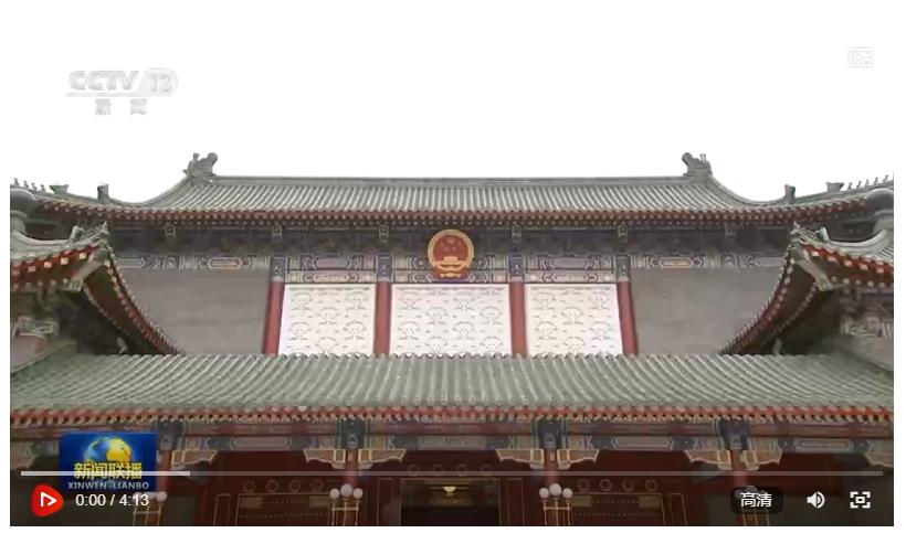 习近平：发挥比较优势 坚持稳中求进 推动我国未来产业发展不断取得新突破