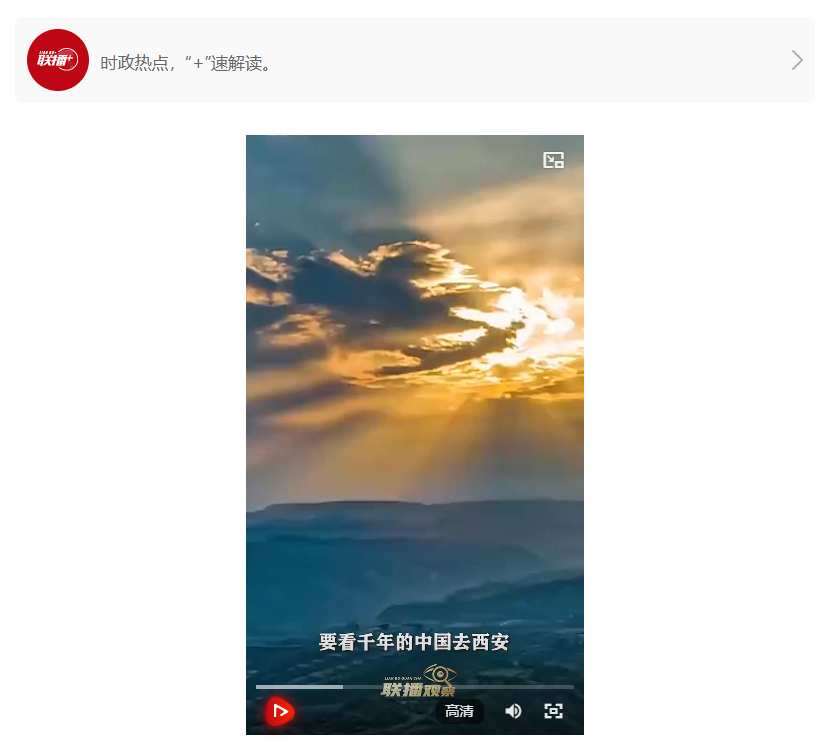 冰雪春天｜神州雪韵  广纳宾朋