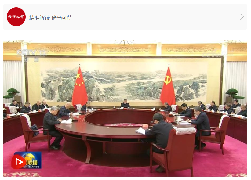 【央视快评】推动我国未来产业发展不断取得新突破