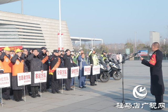 2026年铁路春运拉开帷幕 驻马店西站举行誓师大会