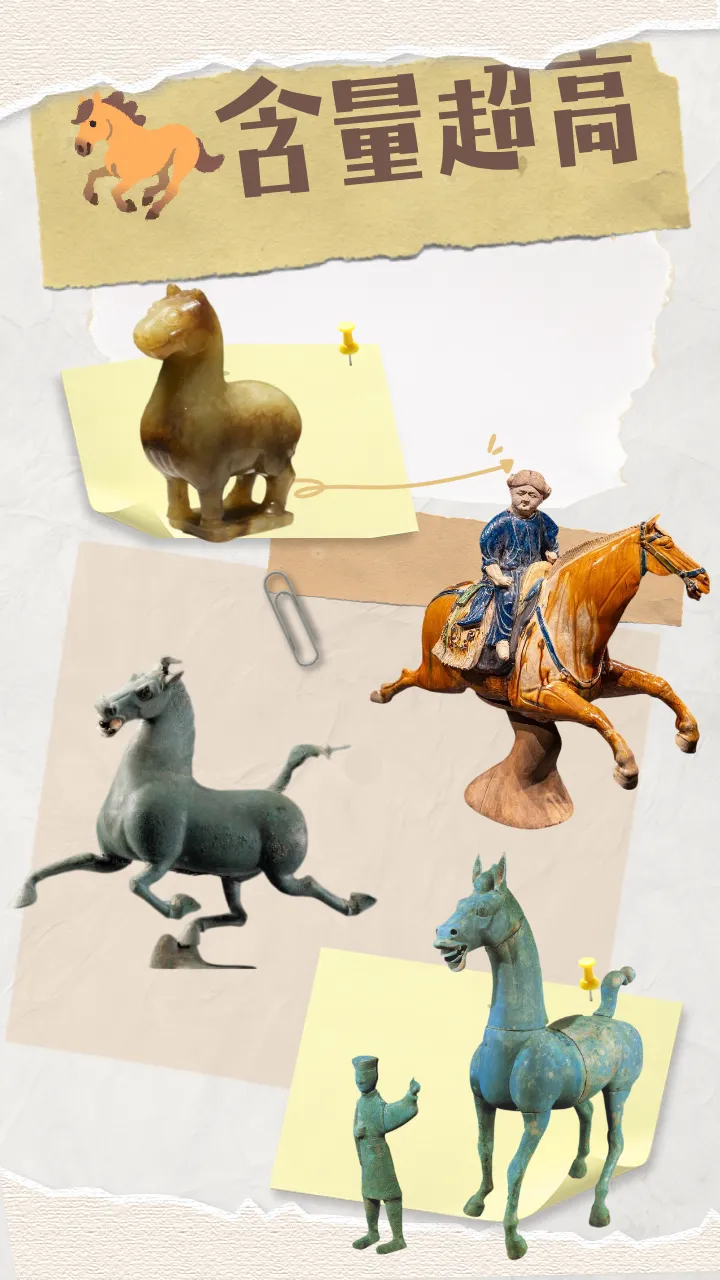 超治愈！“马年萌系手办”来了