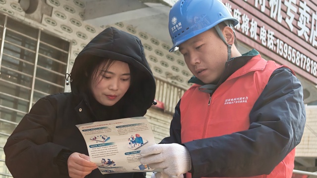 国网新蔡县供电公司：“指尖办电”助返乡青年为留守老人解忧