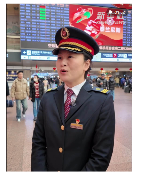 新春走基层｜在春运，看见行进的中国