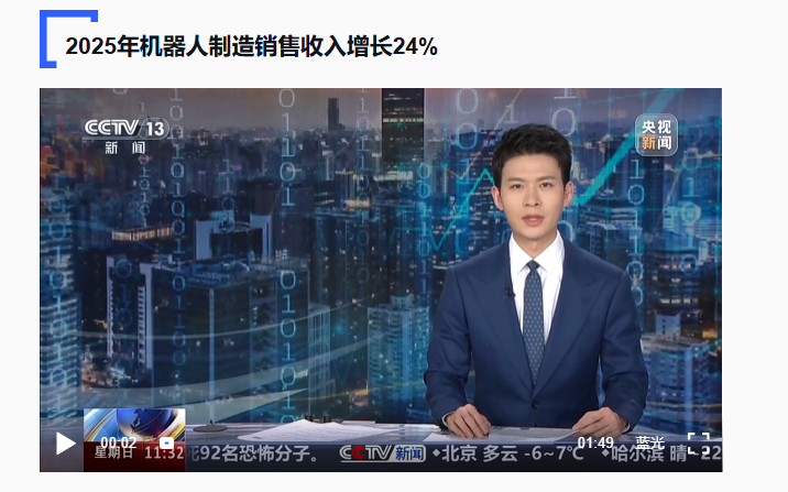 视频丨科技创新、产业创新 从发票数据看新兴产业的茁壮成长