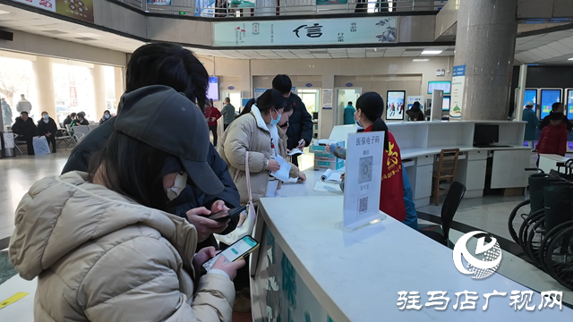 &ldquo;十四五&rdquo;驻马店：&ldquo;智慧赋能+资源下沉&rdquo;让健康惠民底色更足