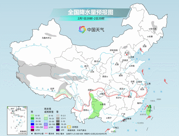 立春节气将暖得像3月中下旬，之后还有降温和雨雪吗？