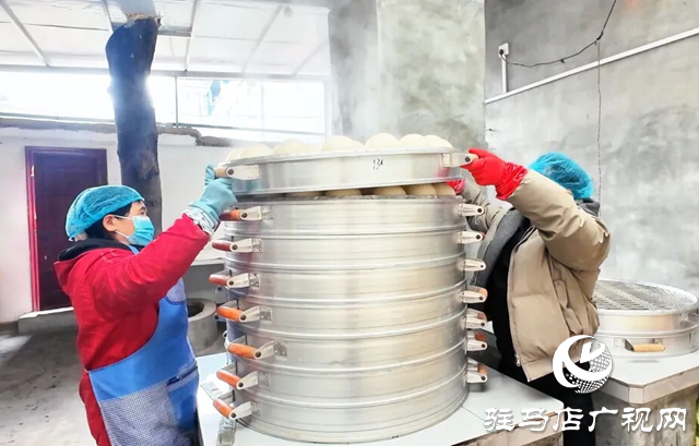 正阳县陡沟镇:手工馍香飘四方 蒸出乡村致富路