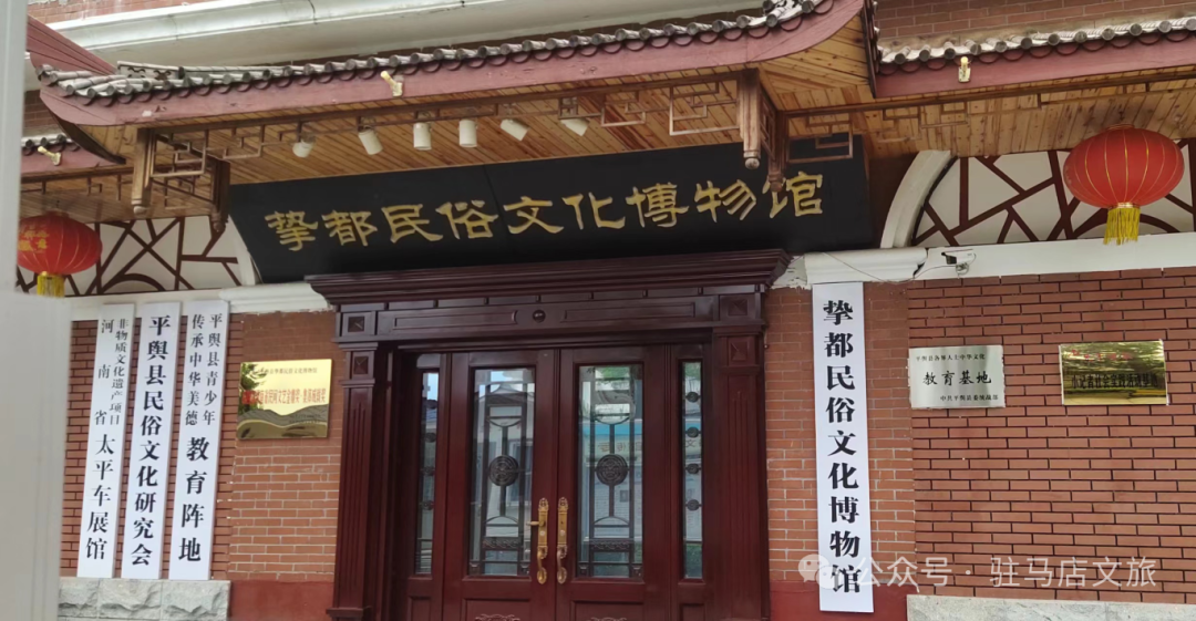 【驻马店冬季旅游路线·第六期】历史长河中的天中记忆