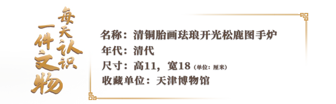 文博日历丨摸着温热不烫手，送你一件“冬日暖手好物”