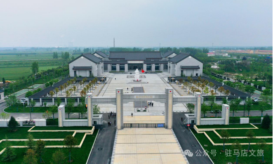 【驻马店冬季旅游路线·第六期】历史长河中的天中记忆