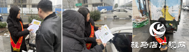 中国人寿财险驻马店公司开展冬季出行安全消保宣教活动