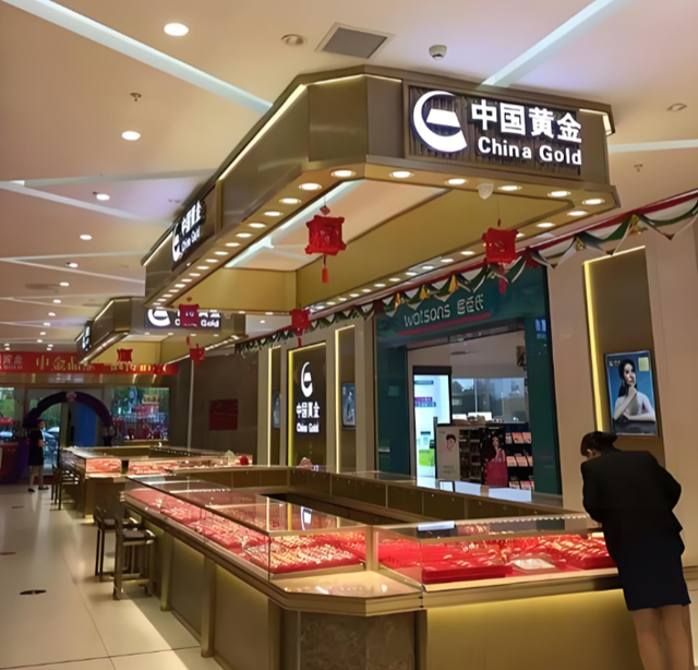 金价暴跌，刚买的金饰能退吗？