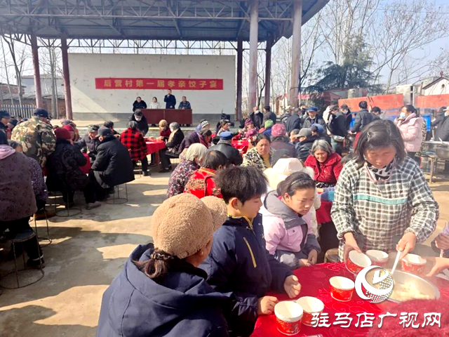 饺子飘香暖夕阳 义诊护航助安康