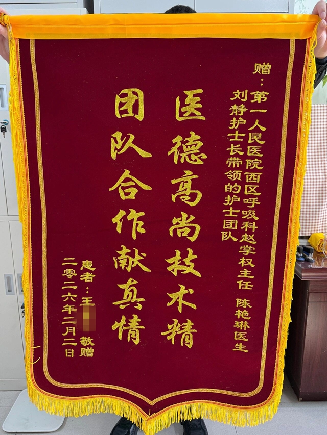 医者仁心暖杏林，妙手回春解沉疴