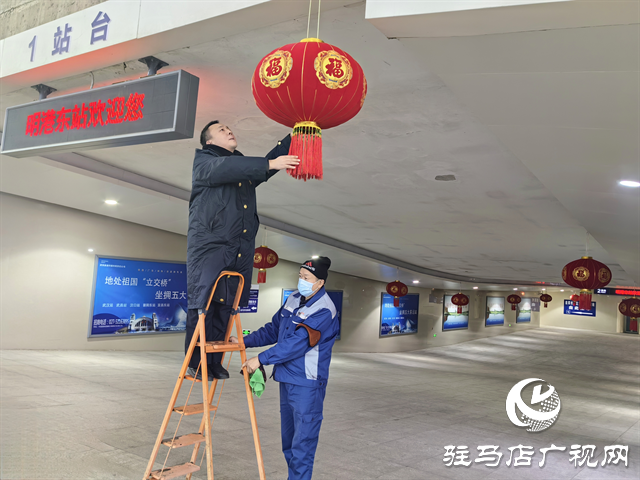  张灯结彩迎新春 福暖归途启新程