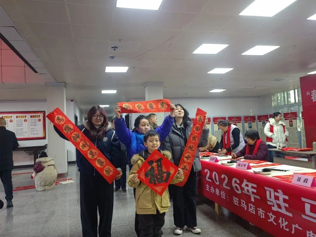 墨香满驿城 福气送万家！驻马店义写春联火爆启幕，明日福利继续→