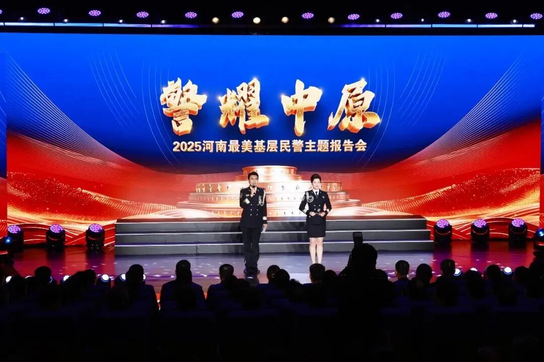 河南“最美基层民警”李静波：破译“无声密码”的巾帼尖兵  