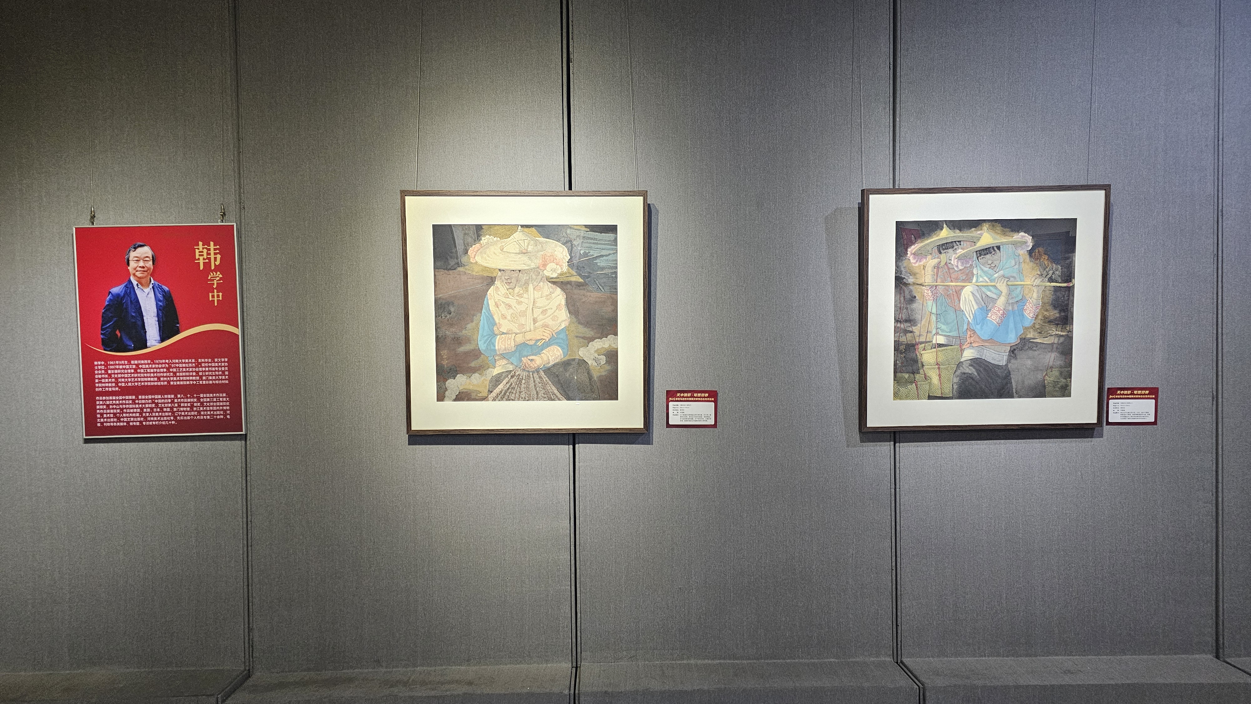 2026年驻马店市中国美协会员作品展今日启幕