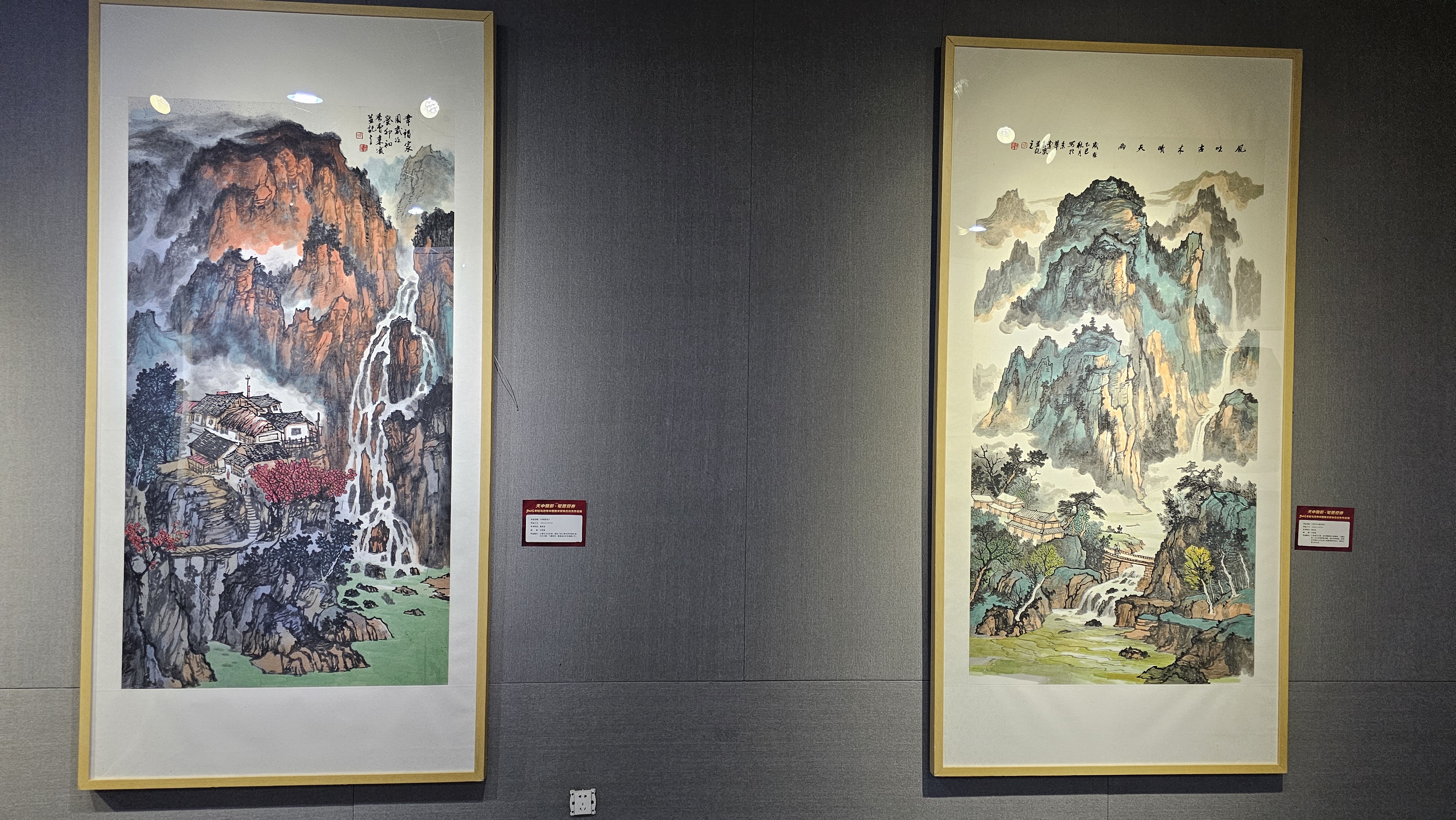 2026年驻马店市中国美协会员作品展今日启幕