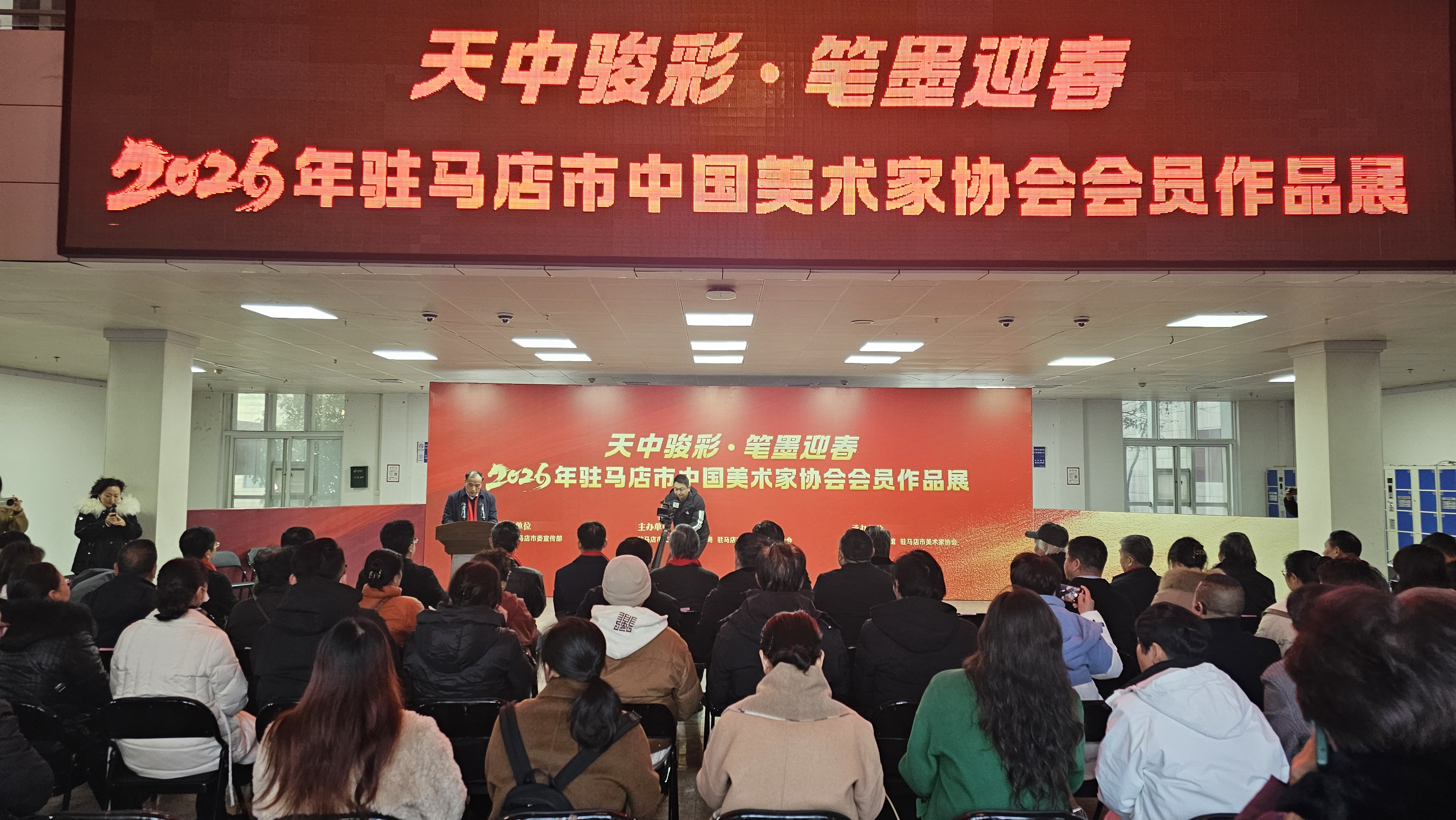 2026年驻马店市中国美协会员作品展今日启幕