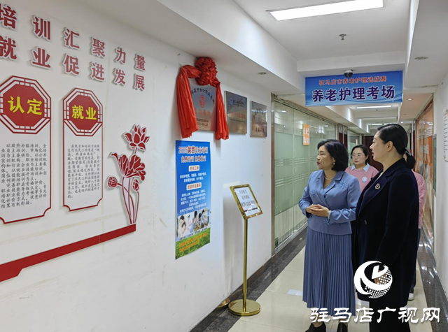 范爱梅：从人力桥梁到技能灯塔 为五千人照亮就业路